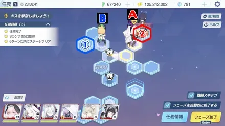 23-1ハード手順6