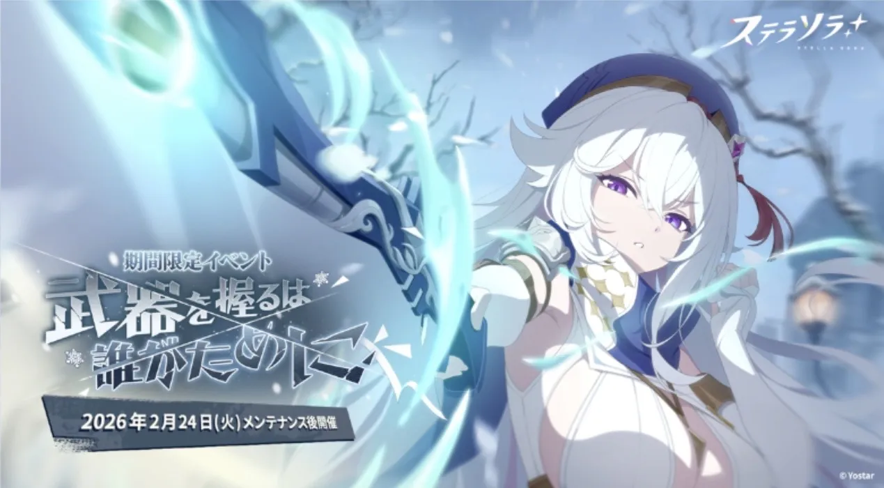 武器を握るは誰がためにの画像