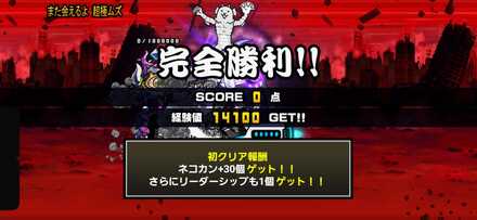 立ち回り参考画像