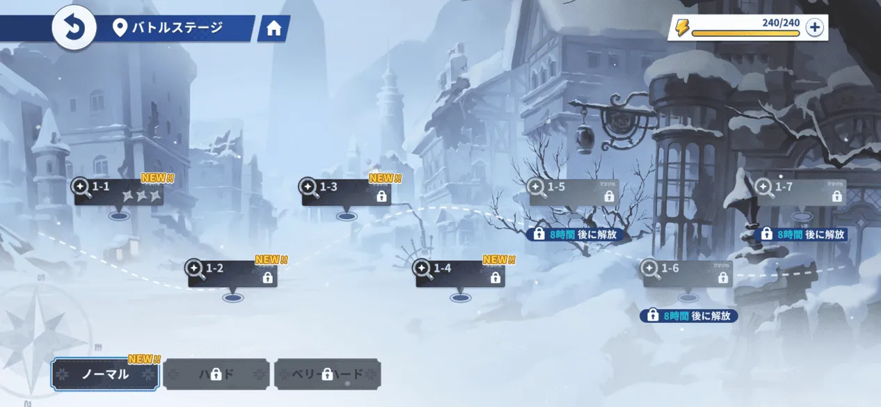 バトルステージ