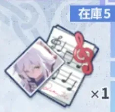 雪解け告げる黎明の調べ