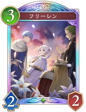 フリーレン画像