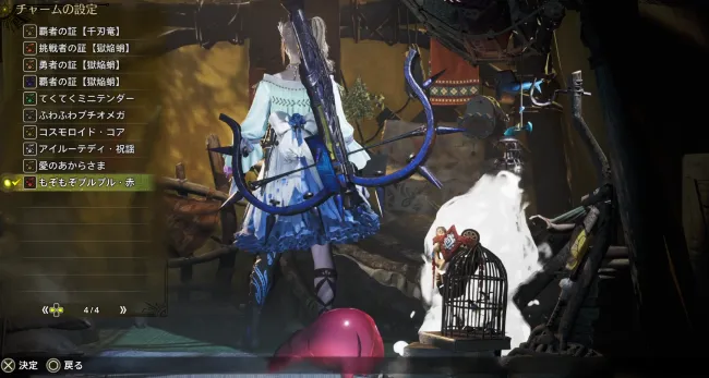 もぞもぞプルプル