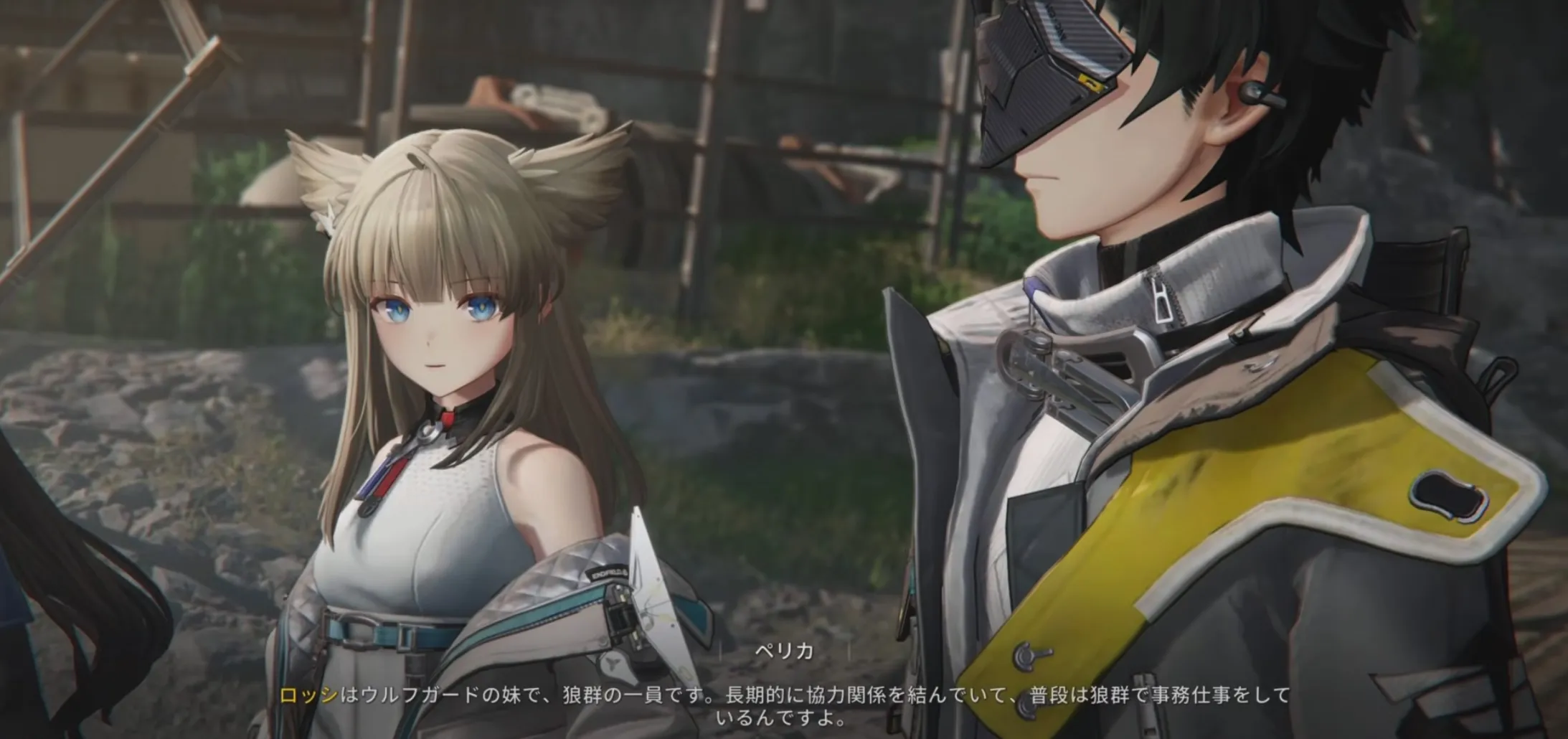 ウルフガードの妹 size:440x231