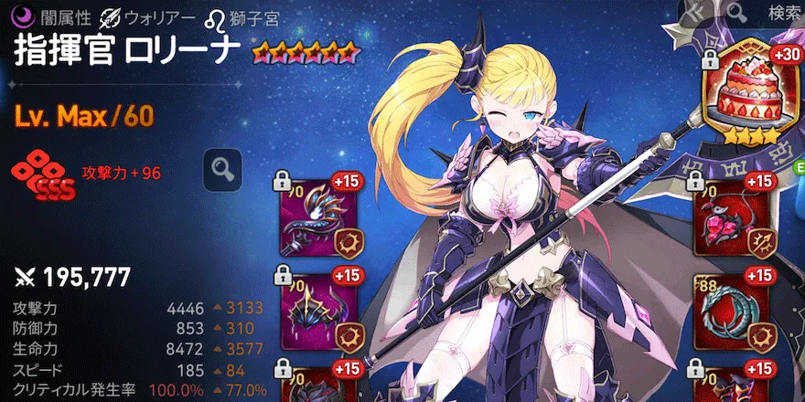 低レア育てたほうが良い