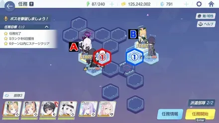 23-2ハード手順1