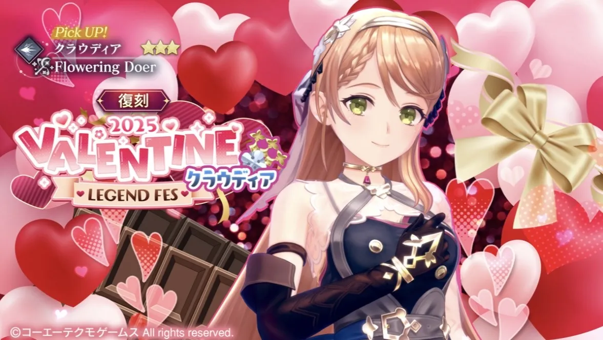 クラウディア(ライザ3)ガチャ