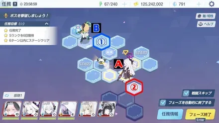 23-2ハード手順4