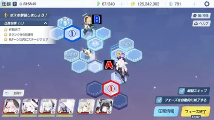 23-2ハード手順5