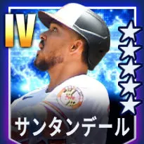 サンタンデール