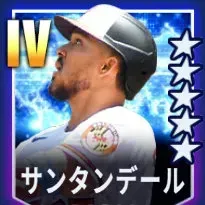 サンタンデール画像