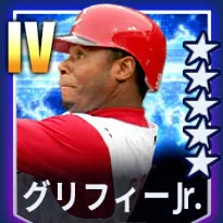 グリフィーJr.