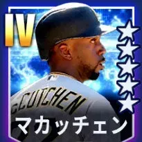 マカッチェン画像