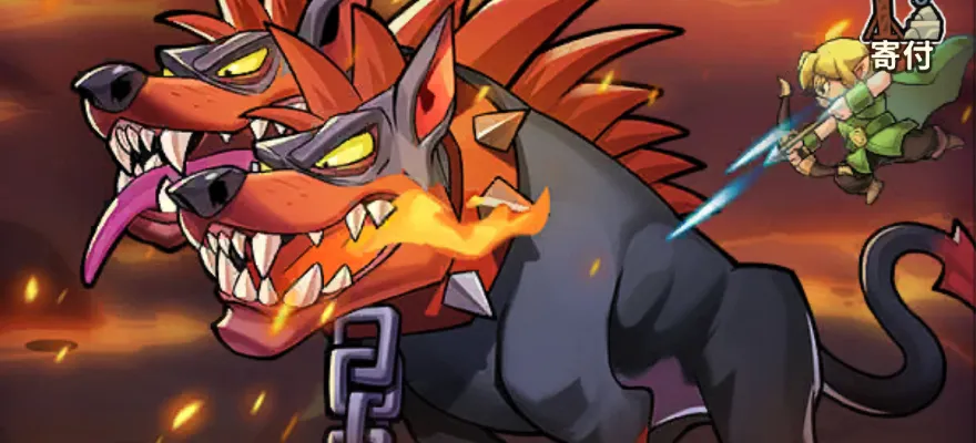 ギルドボス外観