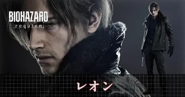 バイオハザードレクイエム】レオンの声優とプロフィール【バイオ9