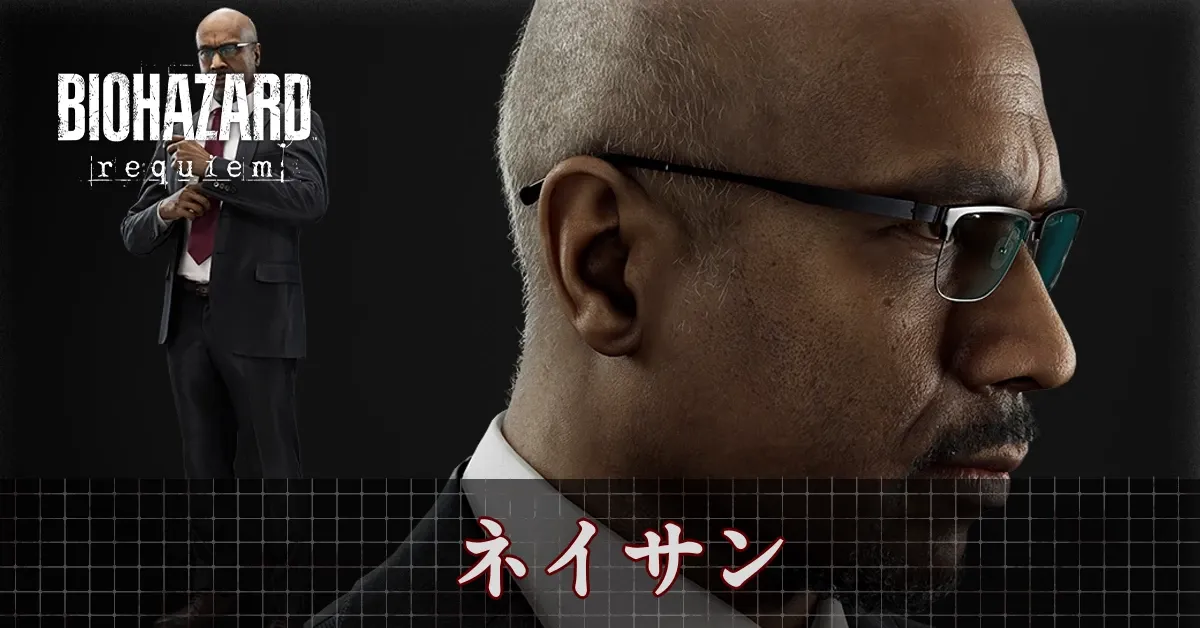 ネイサン・デンプシー