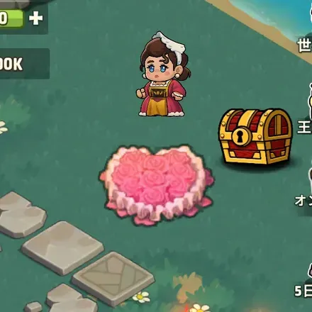 ローズストロベリー