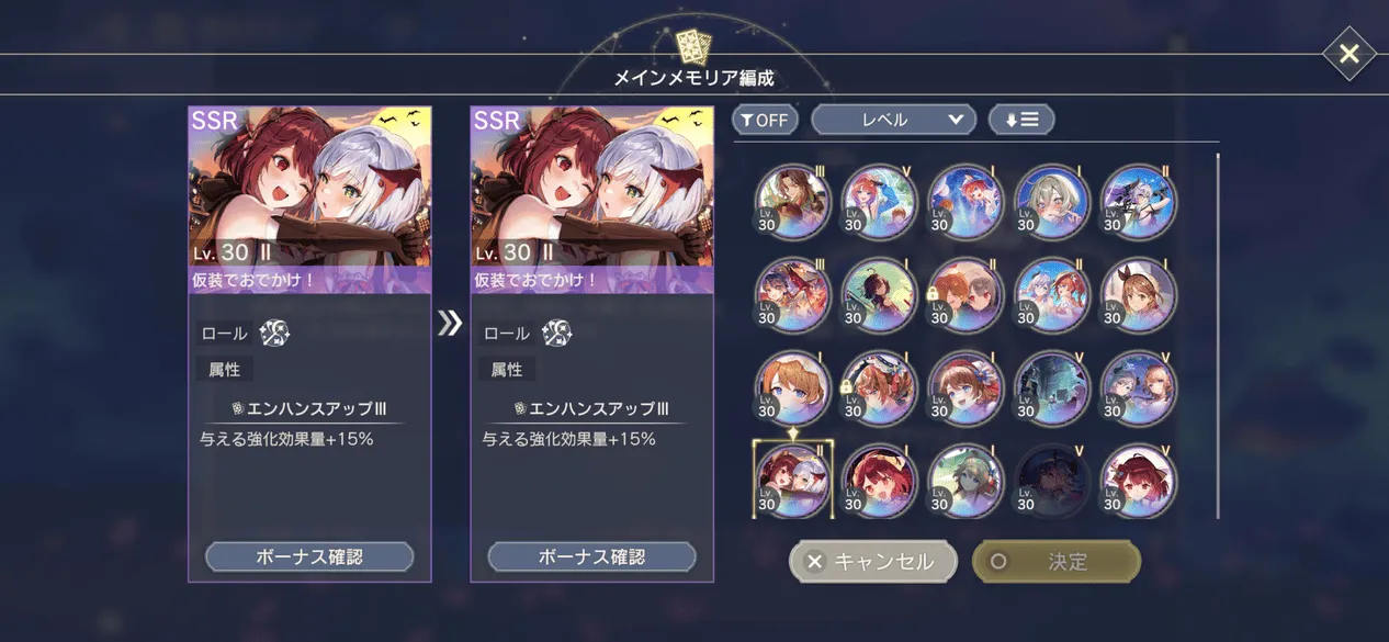 メインロスレコ