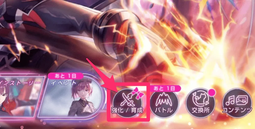 時の修練場の効率的な周回方法と報酬まとめ