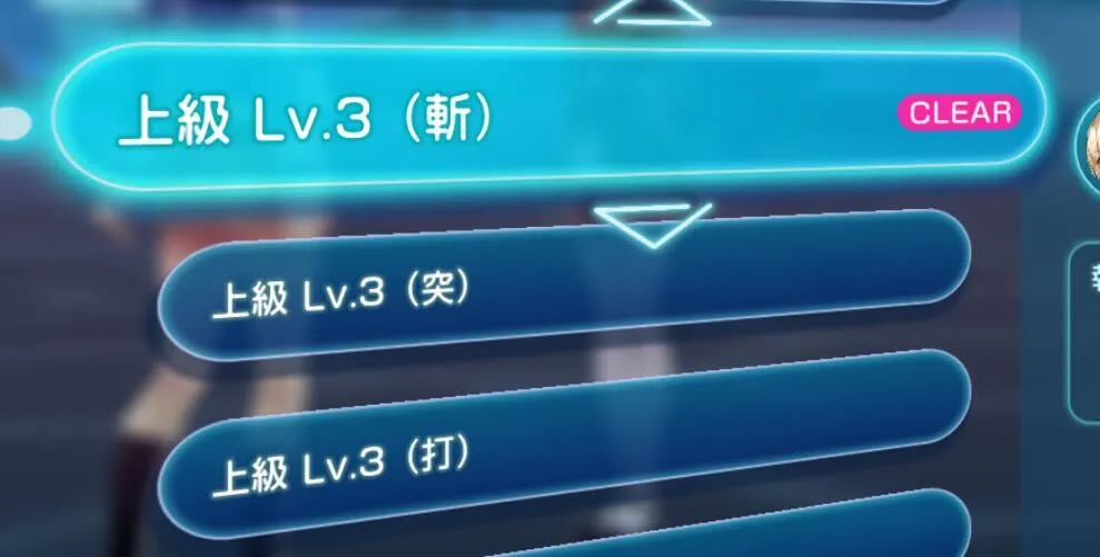 メインストーリー3章Day15の攻略