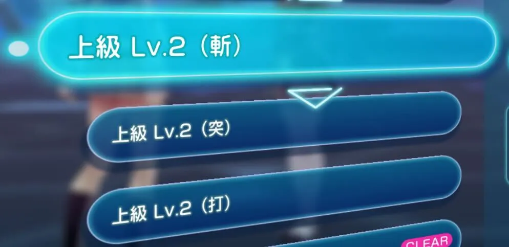 メインストーリー3章Day7の攻略