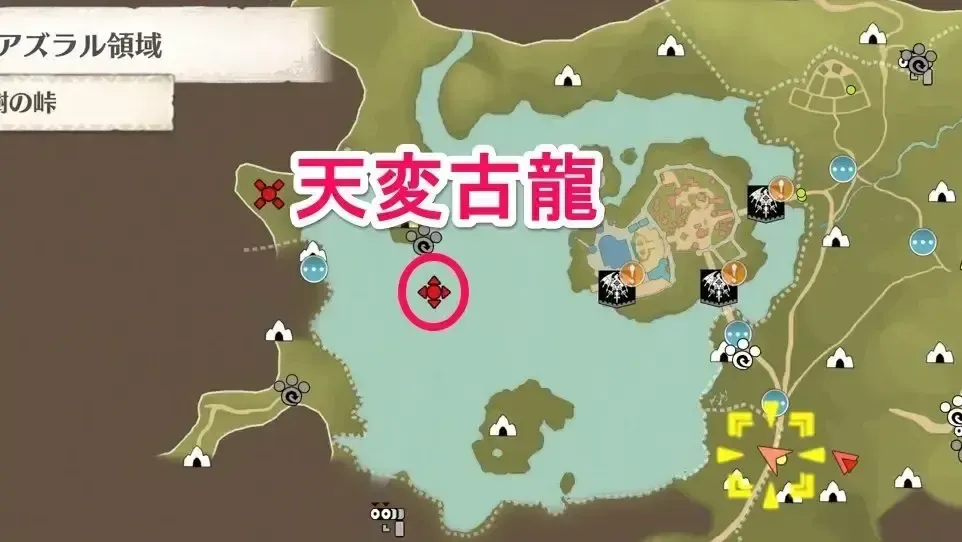 天変古龍の場所