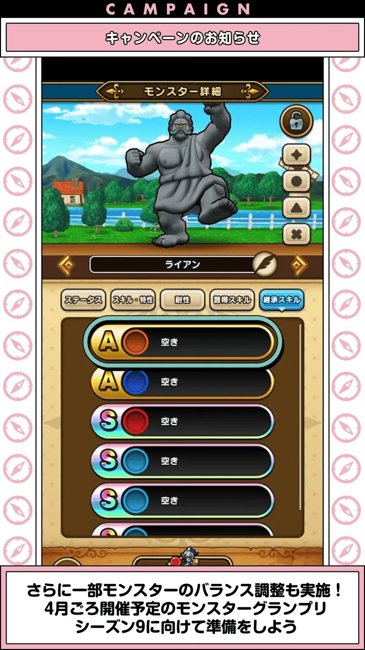 うごくせきぞう