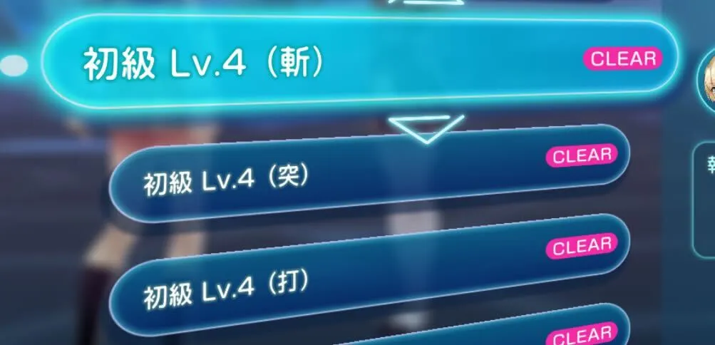 メインストーリー1章Day9の攻略