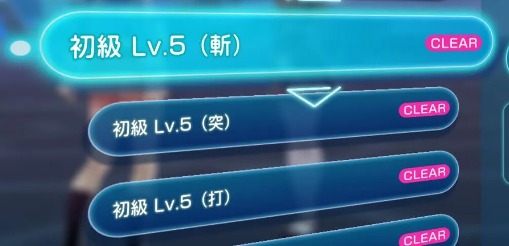 メインストーリー1章Day10の攻略