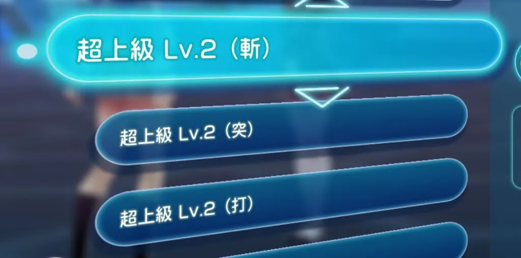 メインストーリー4章Day5の攻略