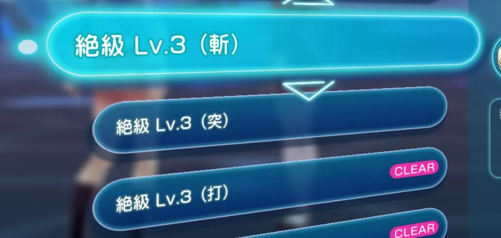 メインストーリー4章後編Day13の攻略