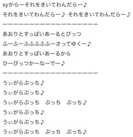 コメント画像
