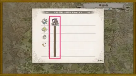 生態ランク維持実験結果