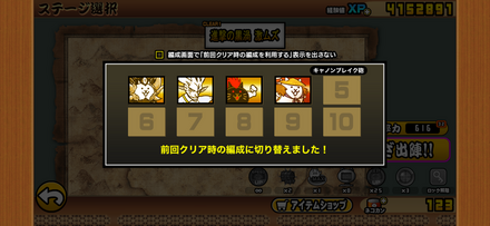 立ち回り参考画像