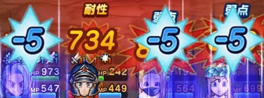 テンション下げを防ぐ