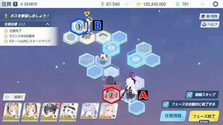 23-2ハード手順6