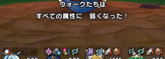 すべての属性耐性