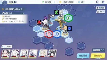 23-3ハード手順1