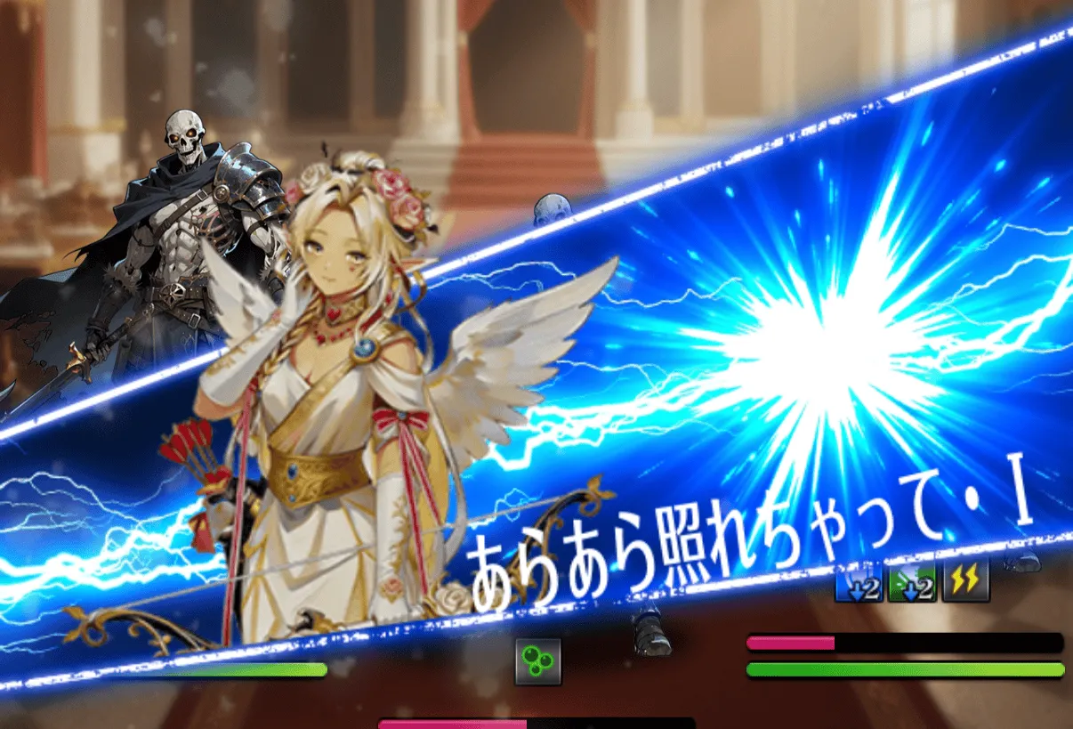 ナティス【バレンタイン】スキル