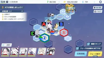 23-3ハード手順2