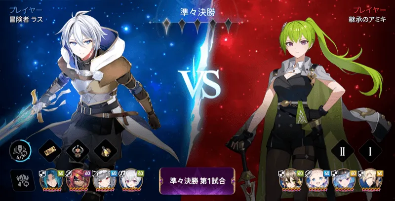 CPUとPvPルールで対戦できる