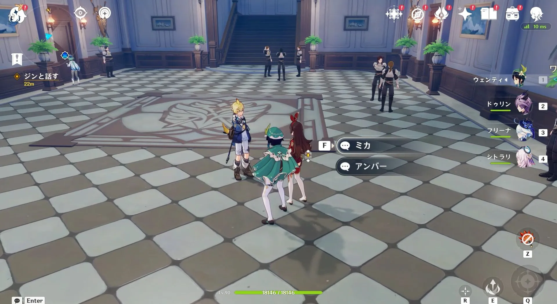 5ミカ・アンバー