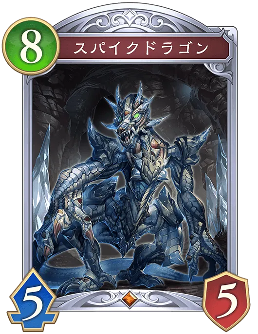 シャドバ ビヨンド】ドラゴンのカード一覧【シャドウバース ワールズ