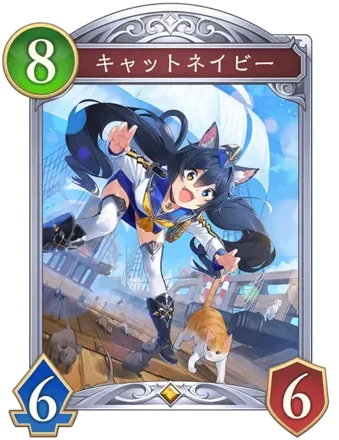 キャットネイビー画像