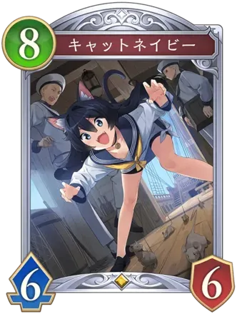 キャットネイビーの画像