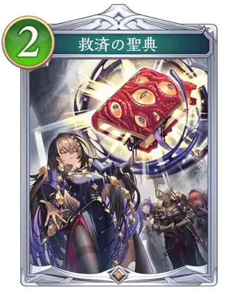 天書授与の画像