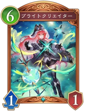 ブライトクリエイター画像