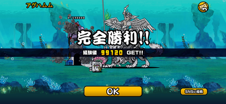 立ち回り参考画像