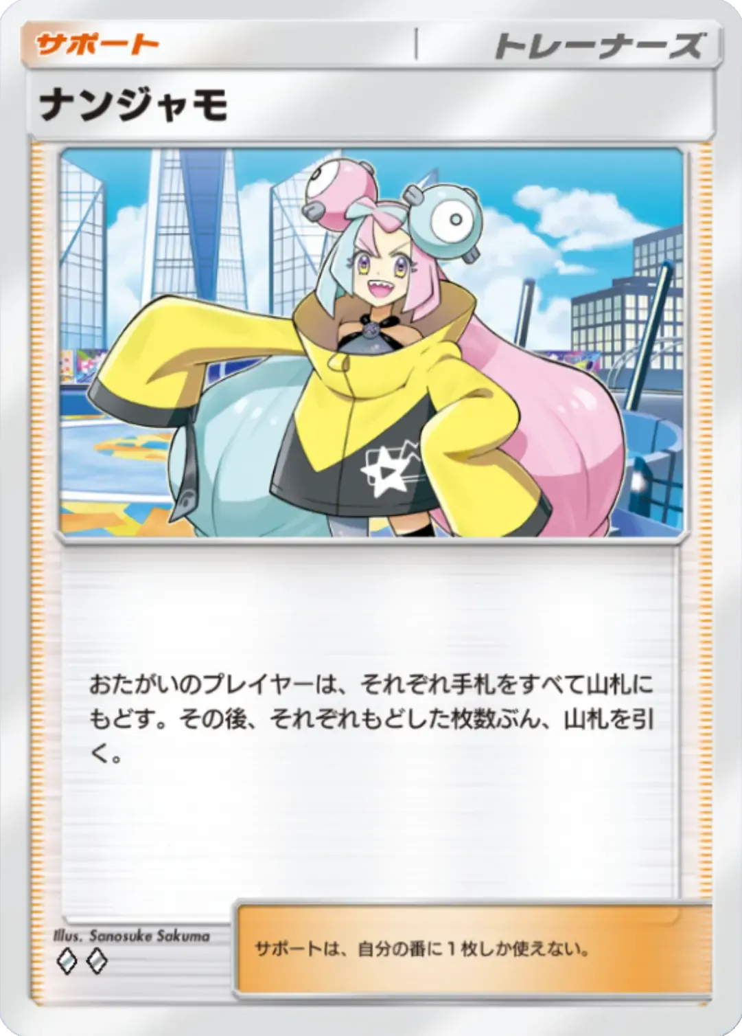 ポケポケ】トレーナーズのカード一覧【ポケモンカード アプリ