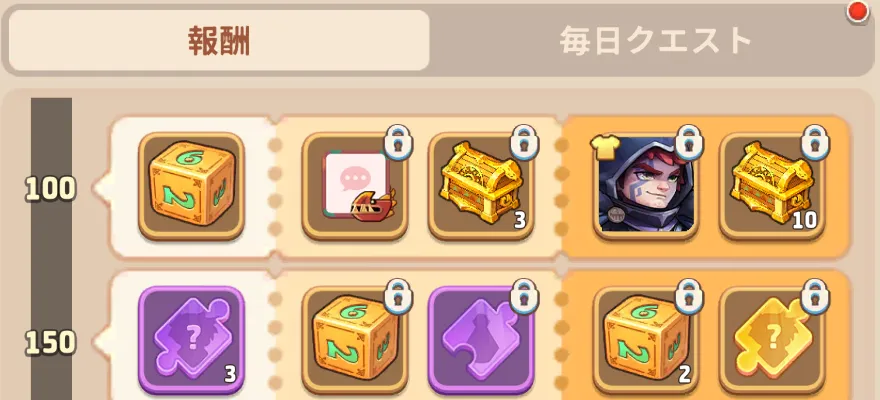 ヒックとドラゴンパス